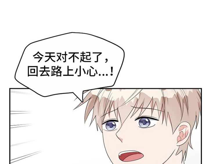 第9章：拒绝34