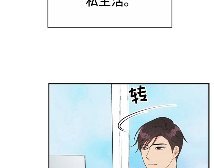 第10章：酒吧3