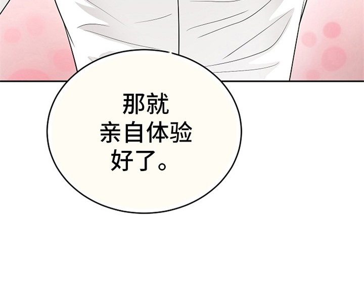 第5章：传授经验26