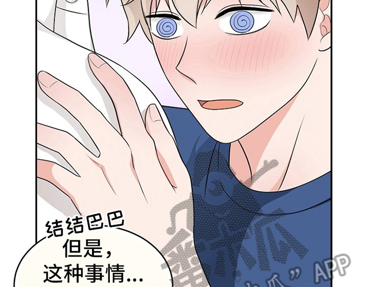 第5章：传授经验36