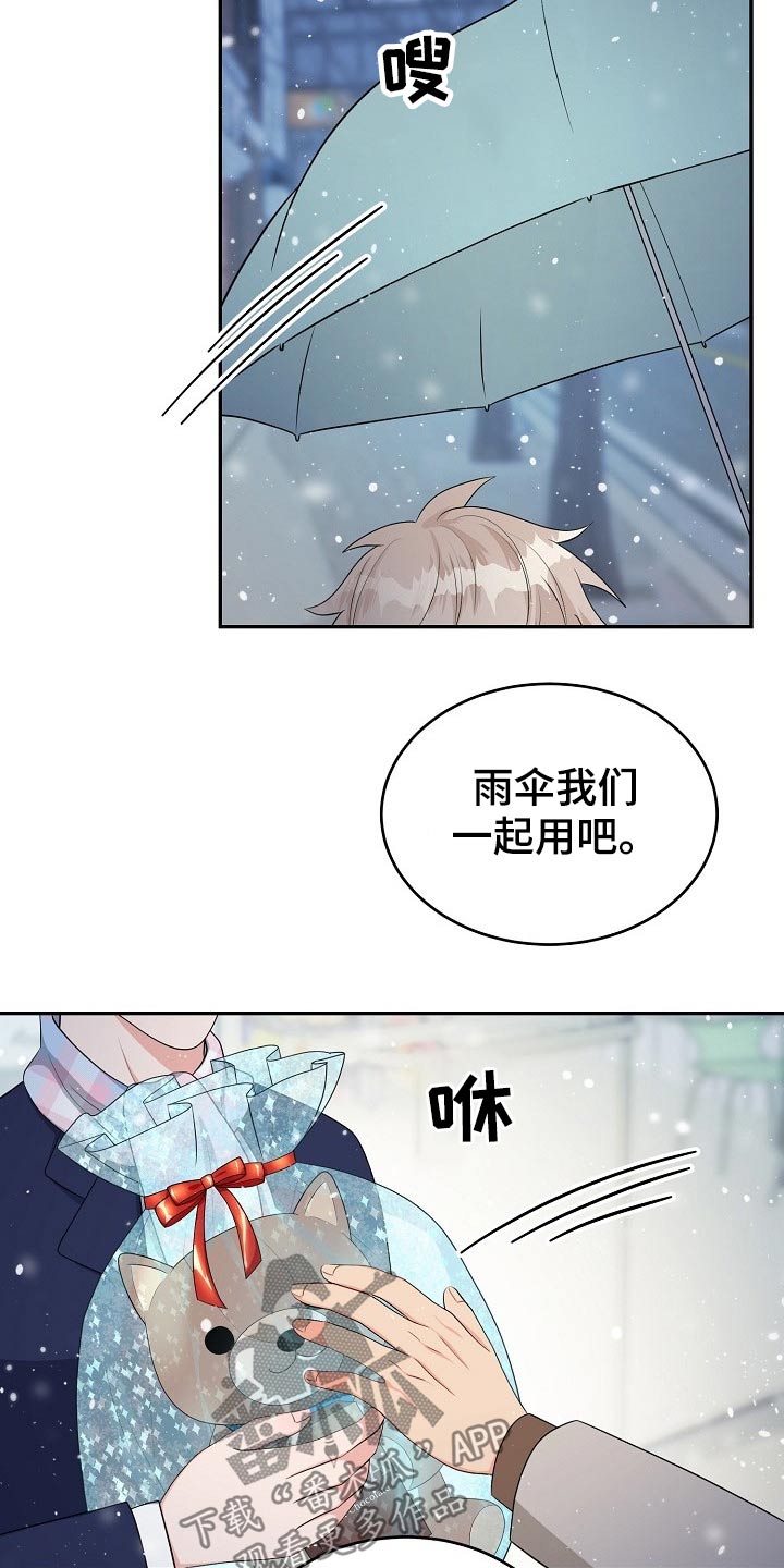第27章：礼物6