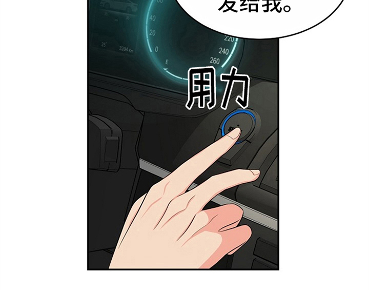 第10章：酒吧17