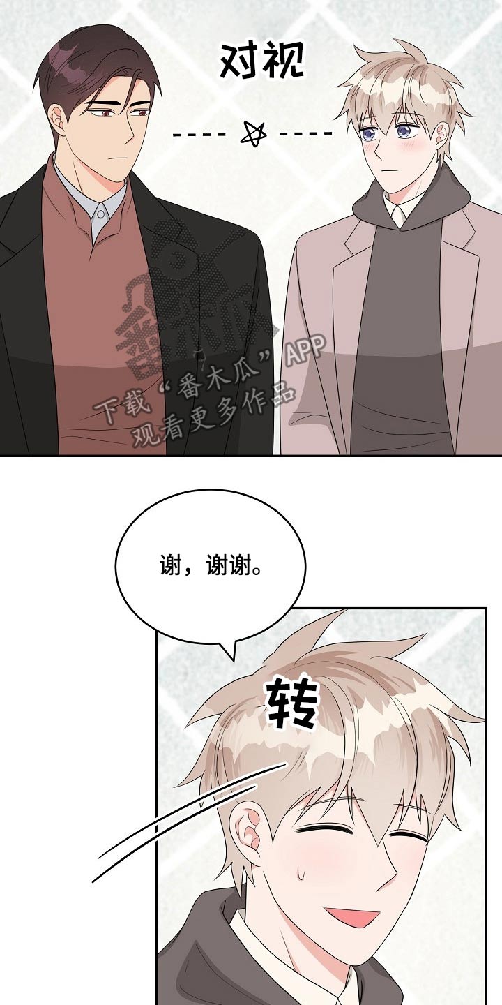 第29章：会议14