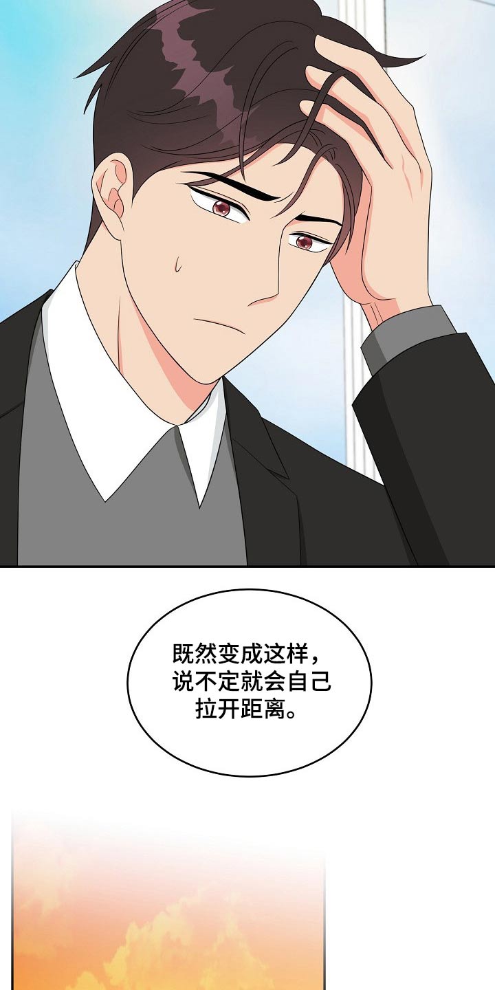第25章：思索3