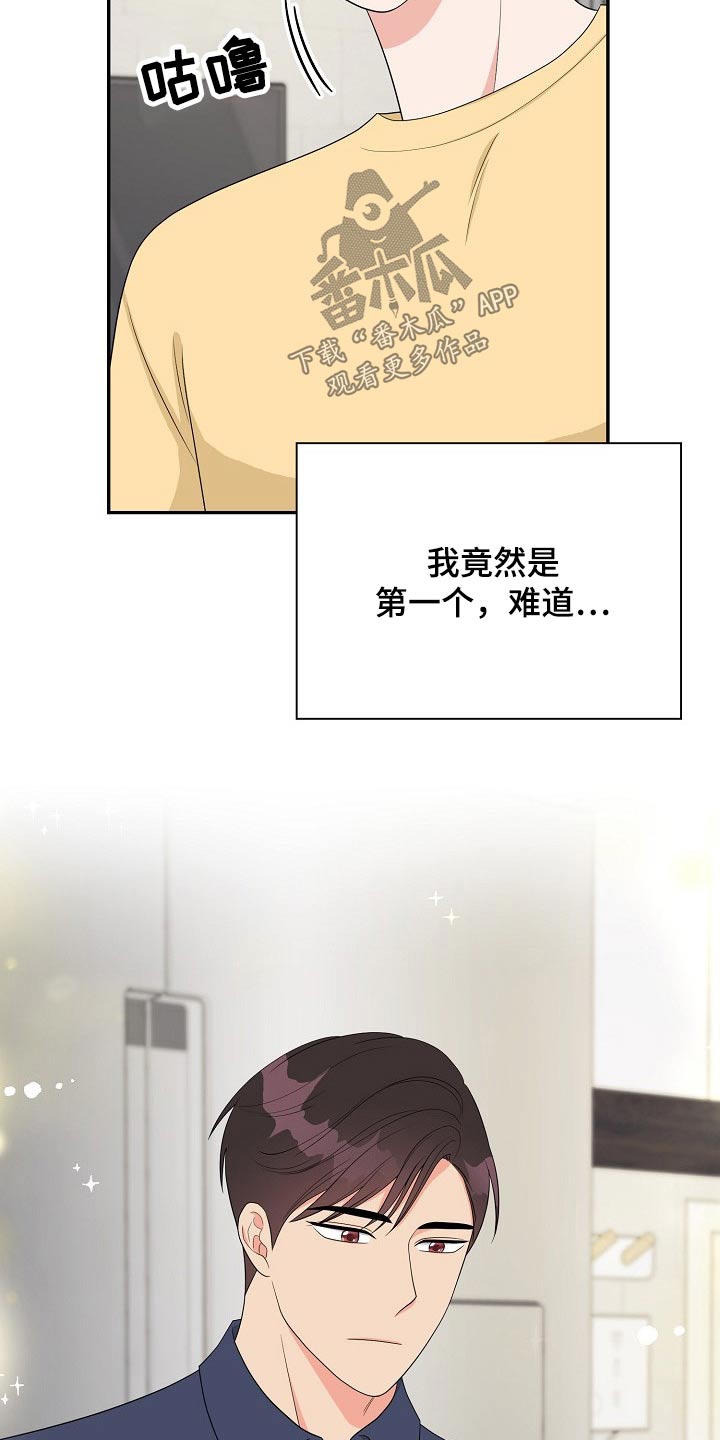第23章：吃惊18