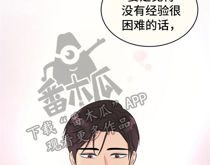 第5章：传授经验24
