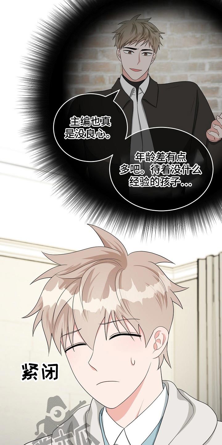 第37章：交往5