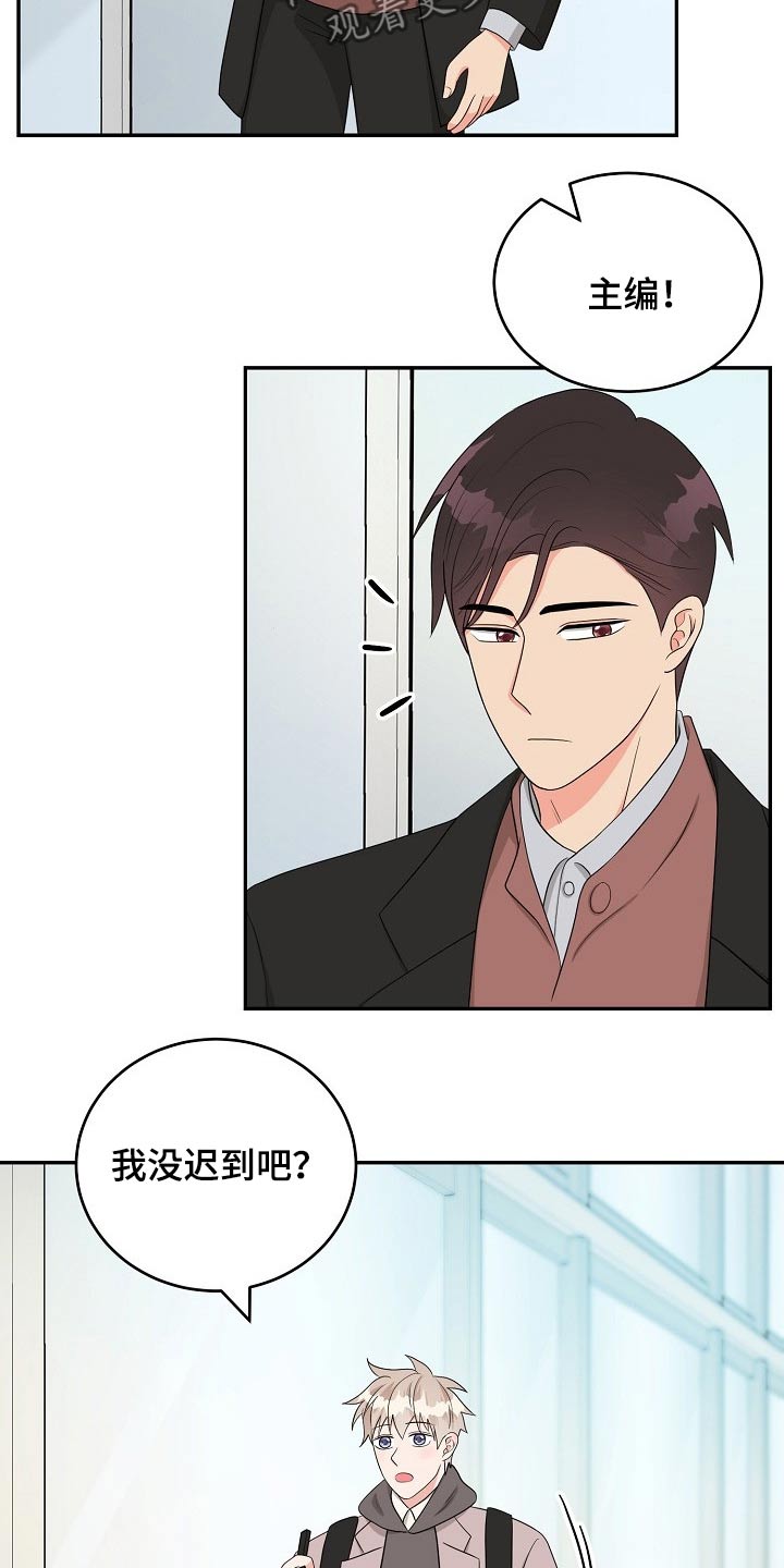 第29章：会议6
