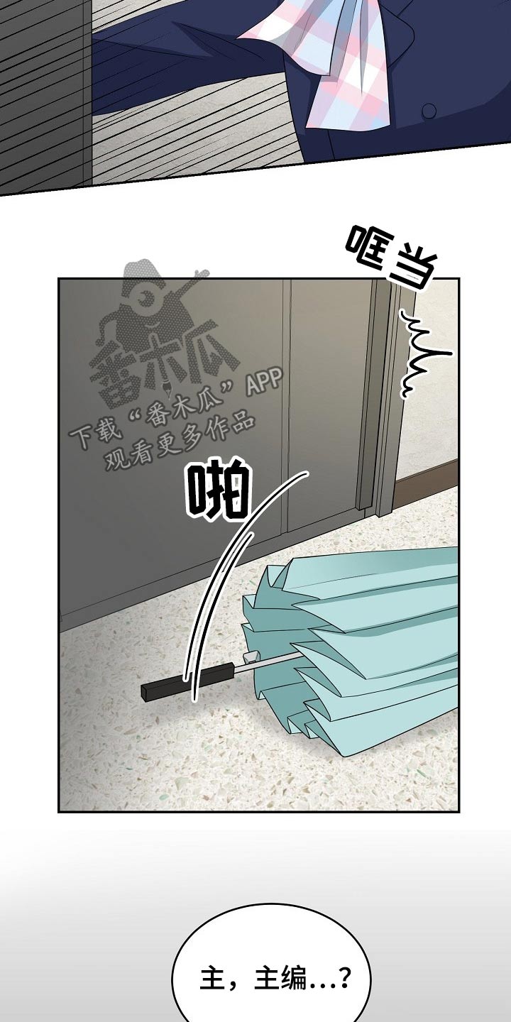 第27章：礼物21