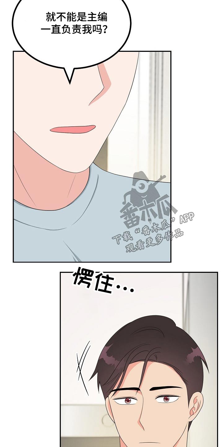 第30章：碰面4