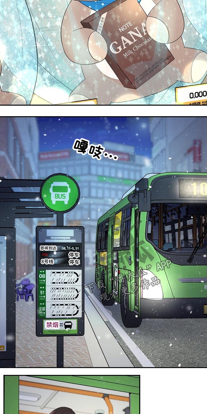 第26章：惊喜15