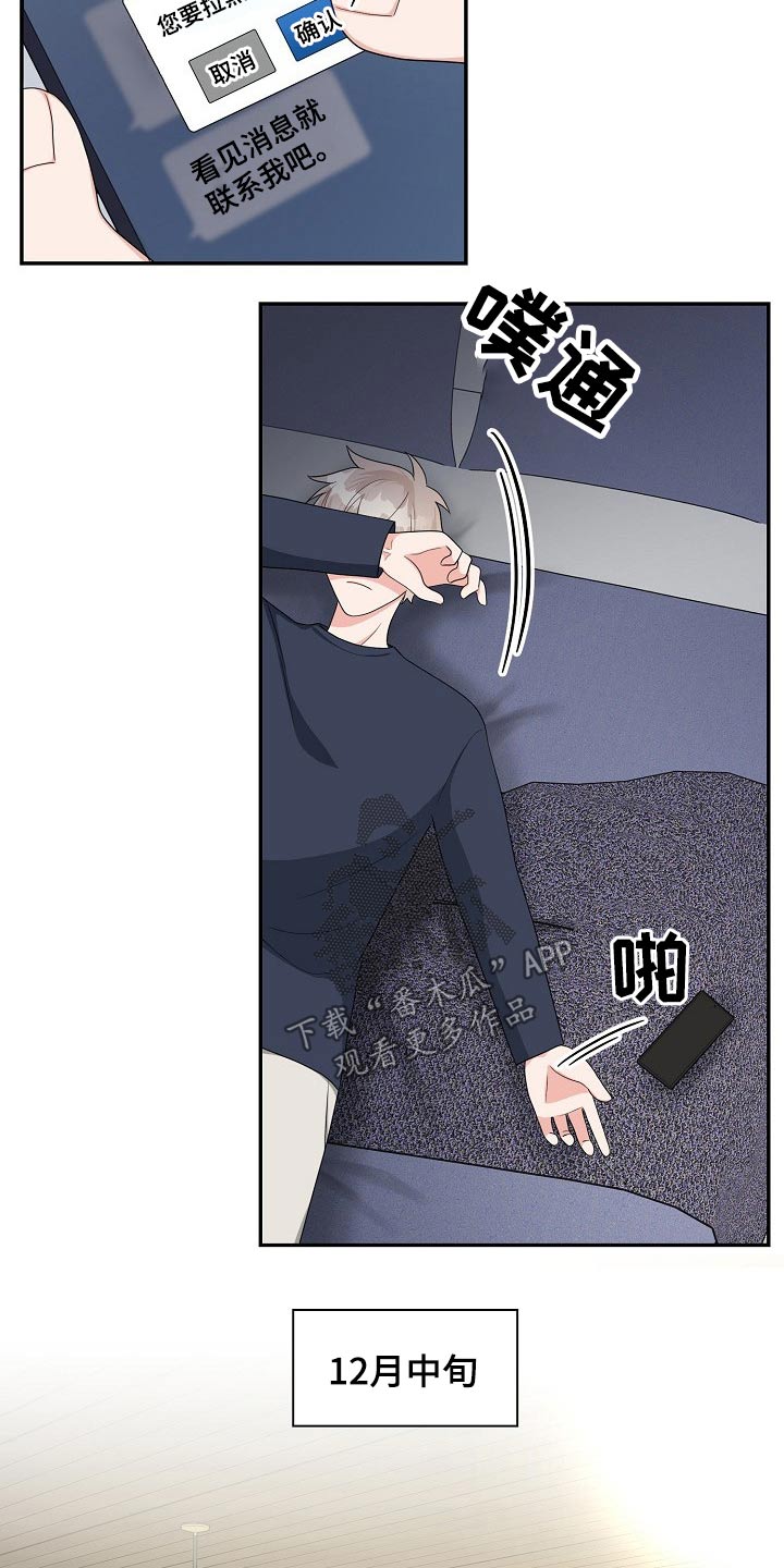 第30章：碰面17