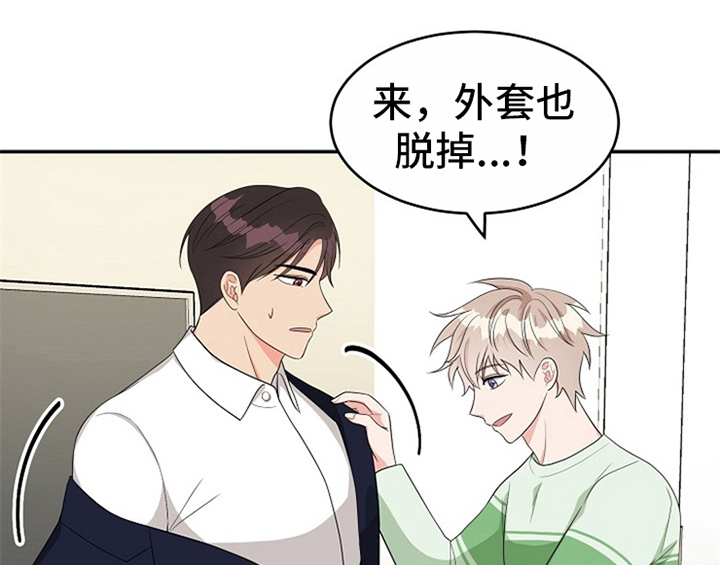 第8章：求助47