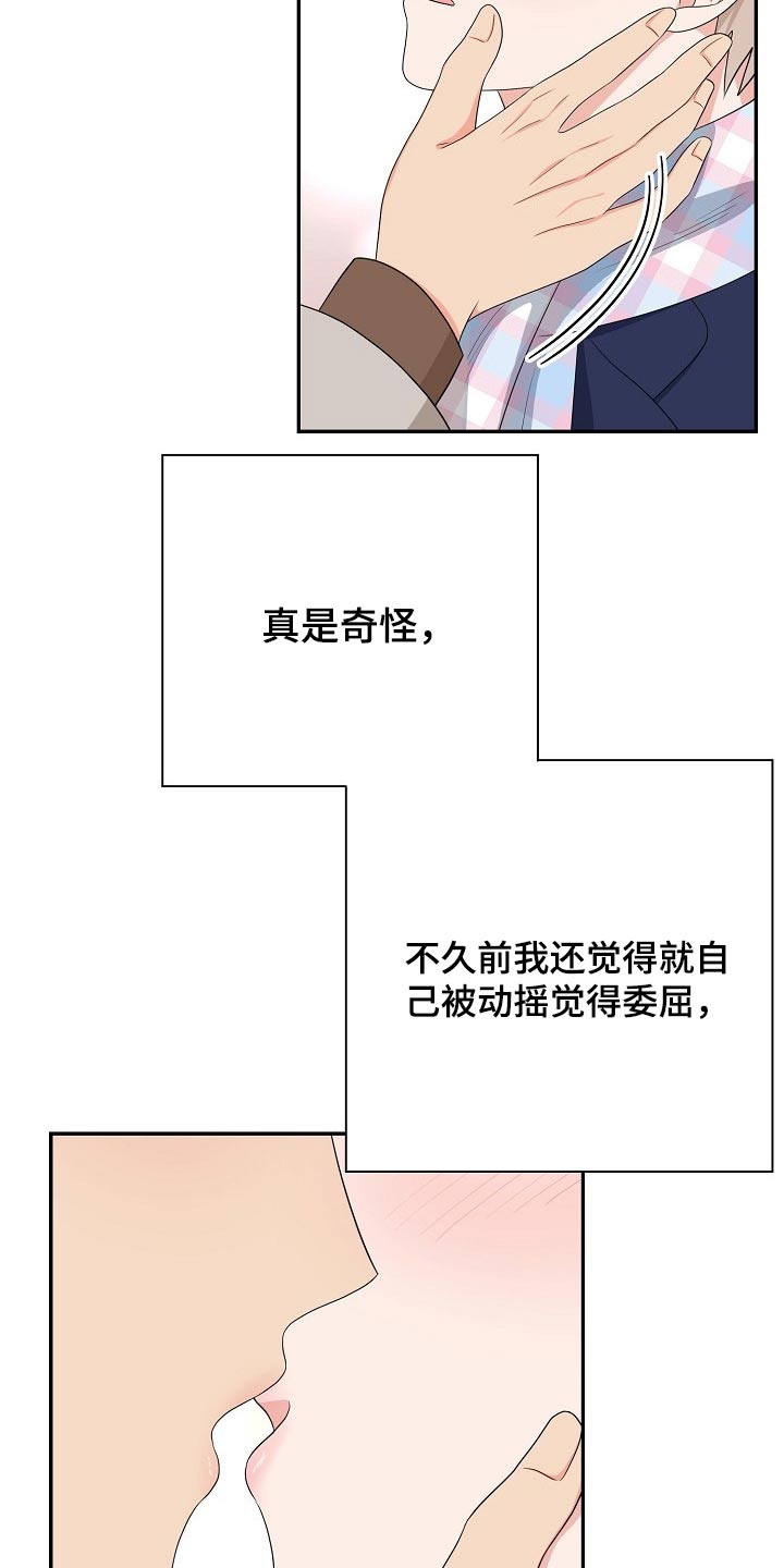 第29章：会议2