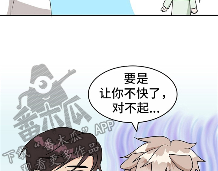 第9章：拒绝26