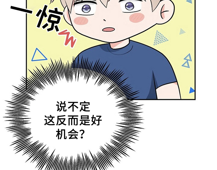 第5章：传授经验38