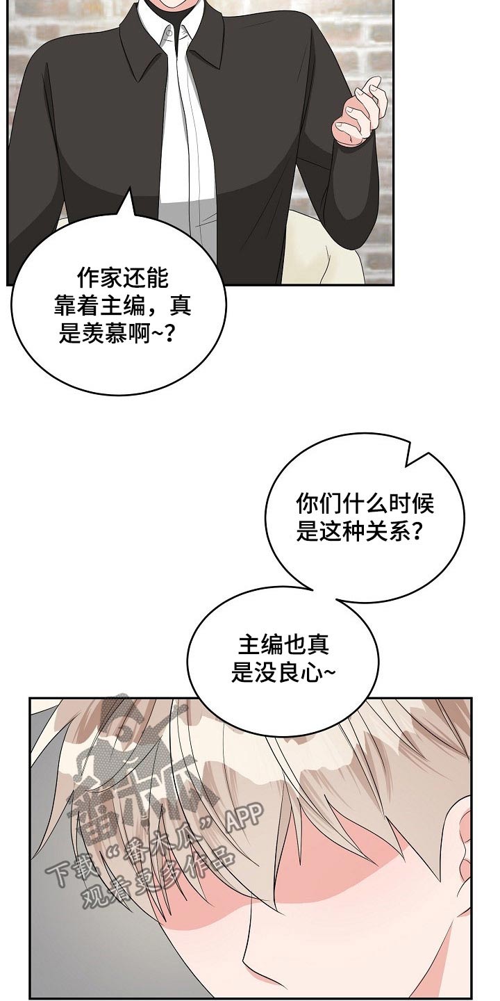 第36章：知道7