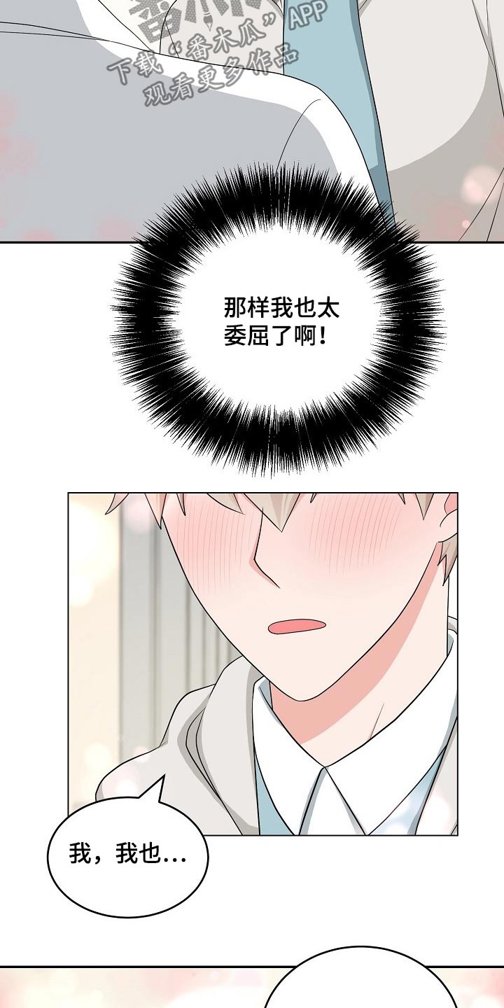 第37章：交往22