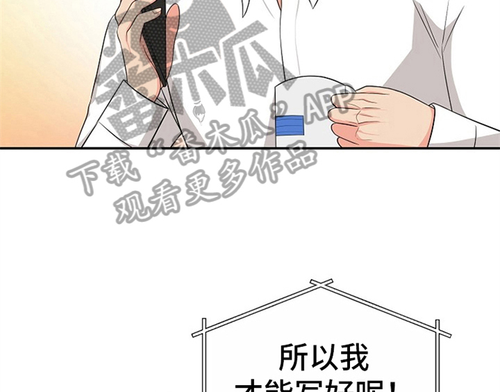 第8章：求助2