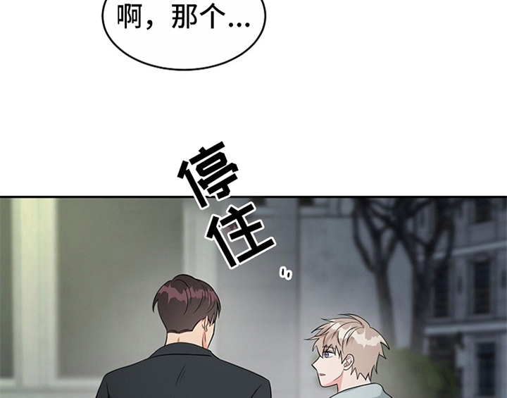 第11章：救走40