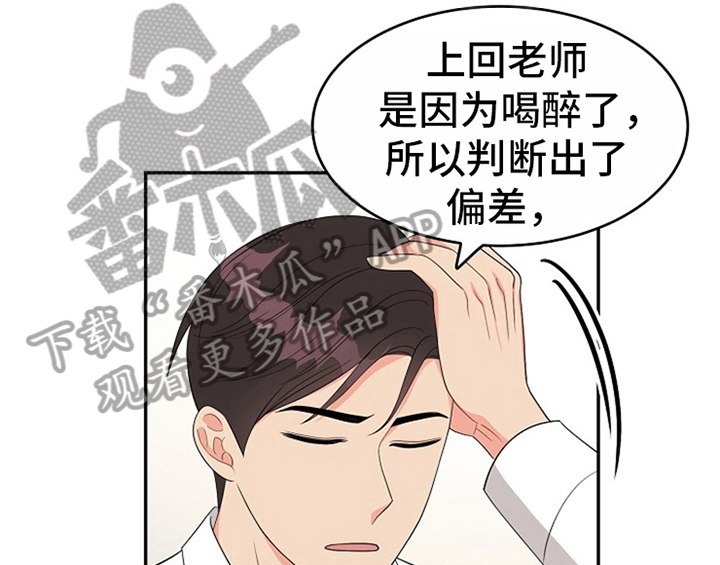 第9章：拒绝19