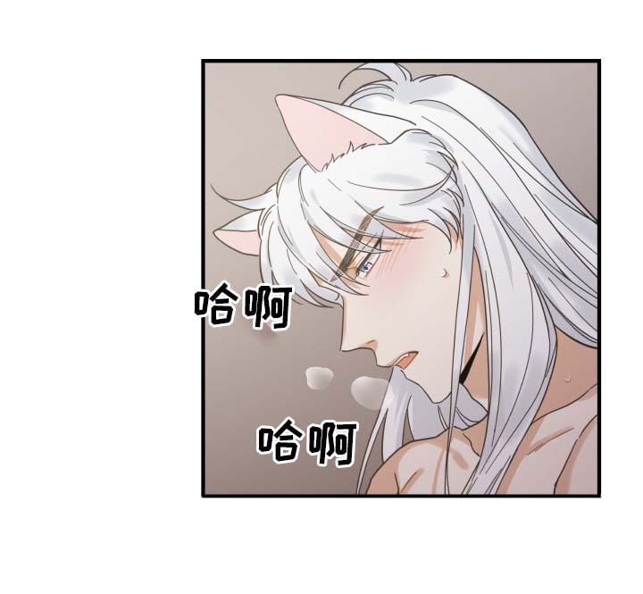 第50章：肌肤相亲10