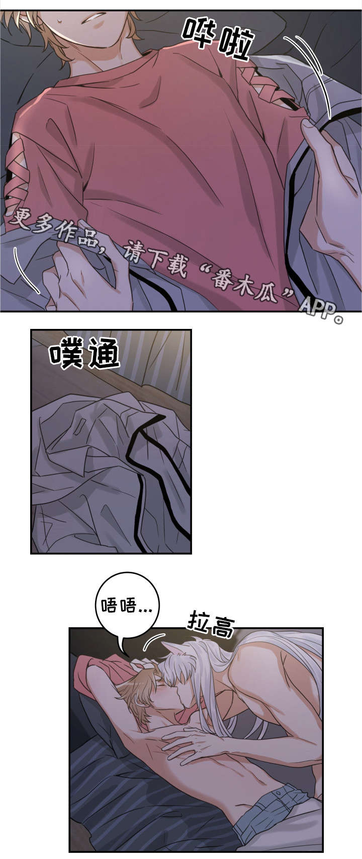 第20章：感觉好吗9