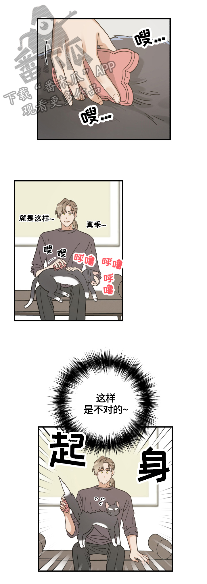 第52章：办法6