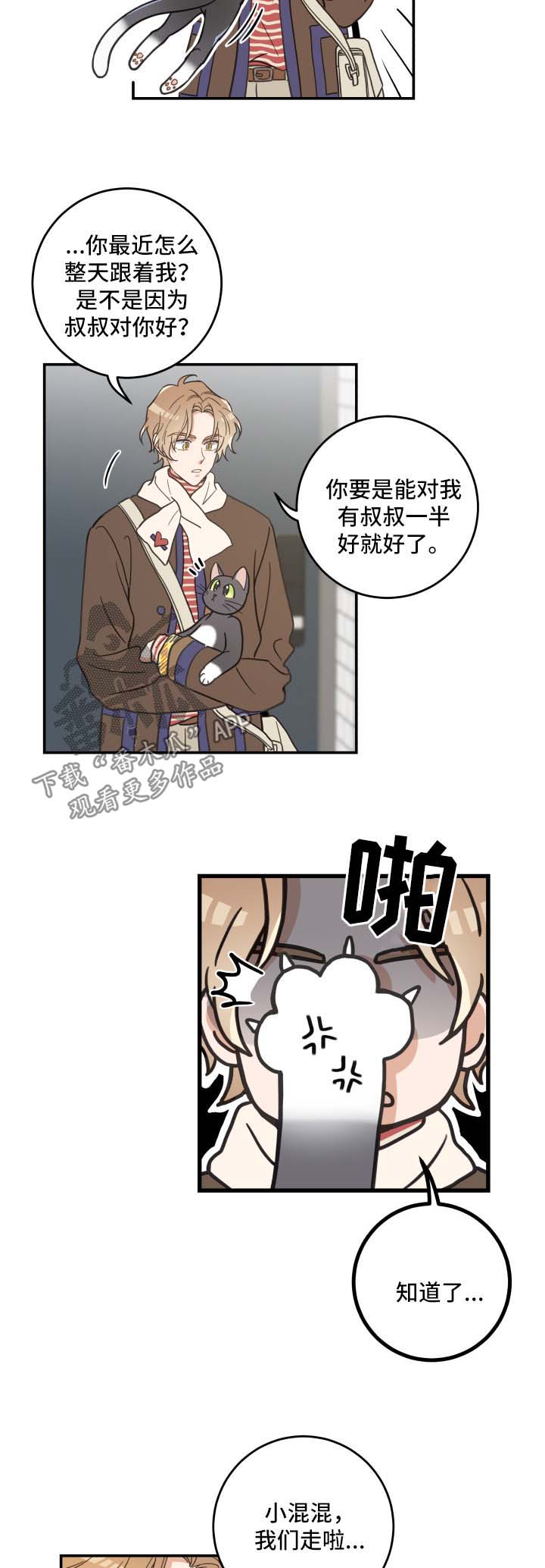第46章：不能一起1
