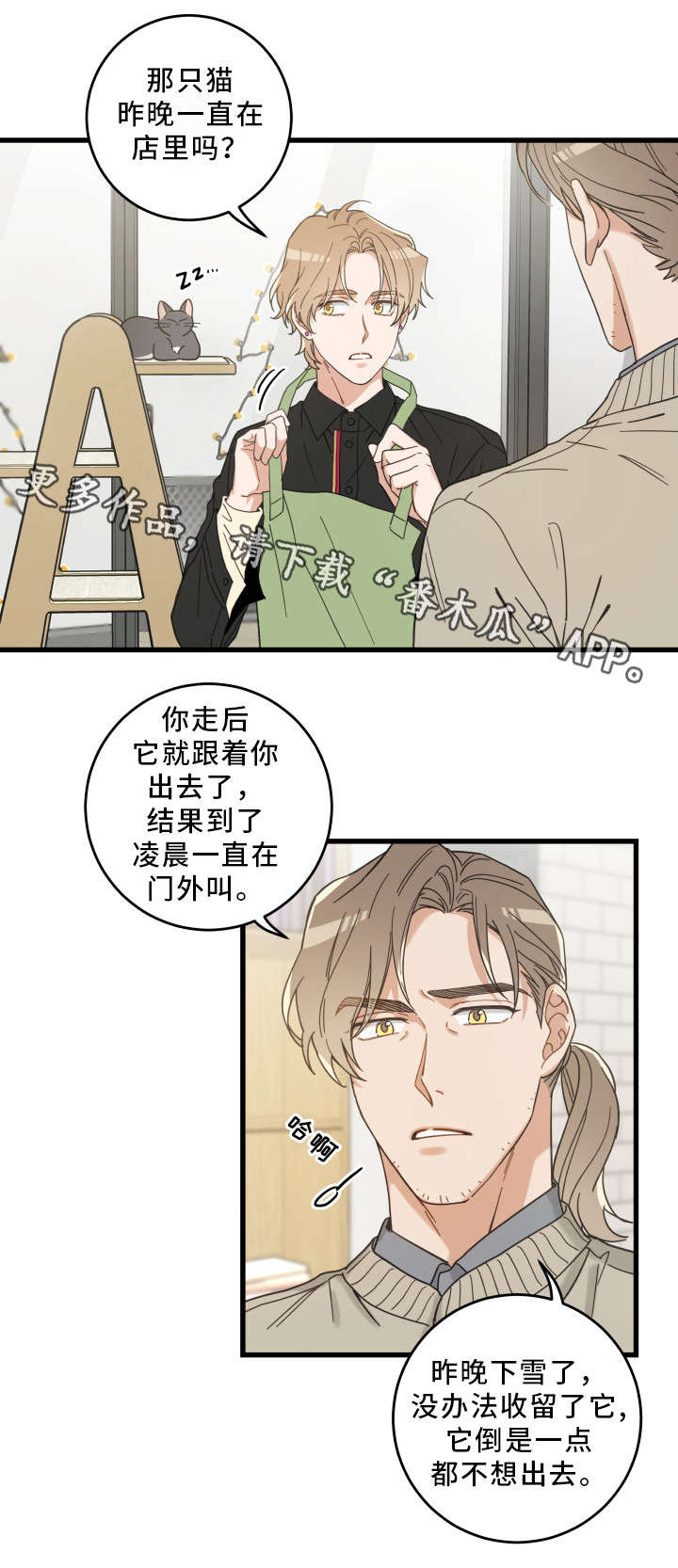第35章：盯9