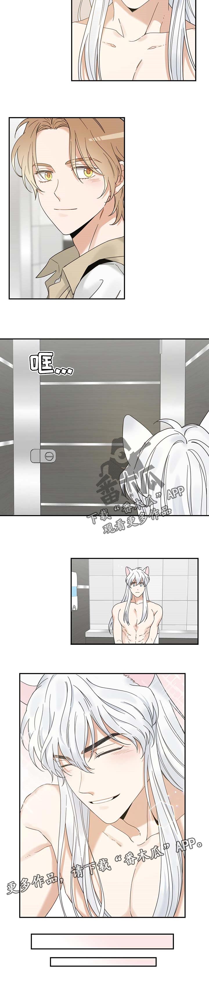 第112章：不要再乱跑了6