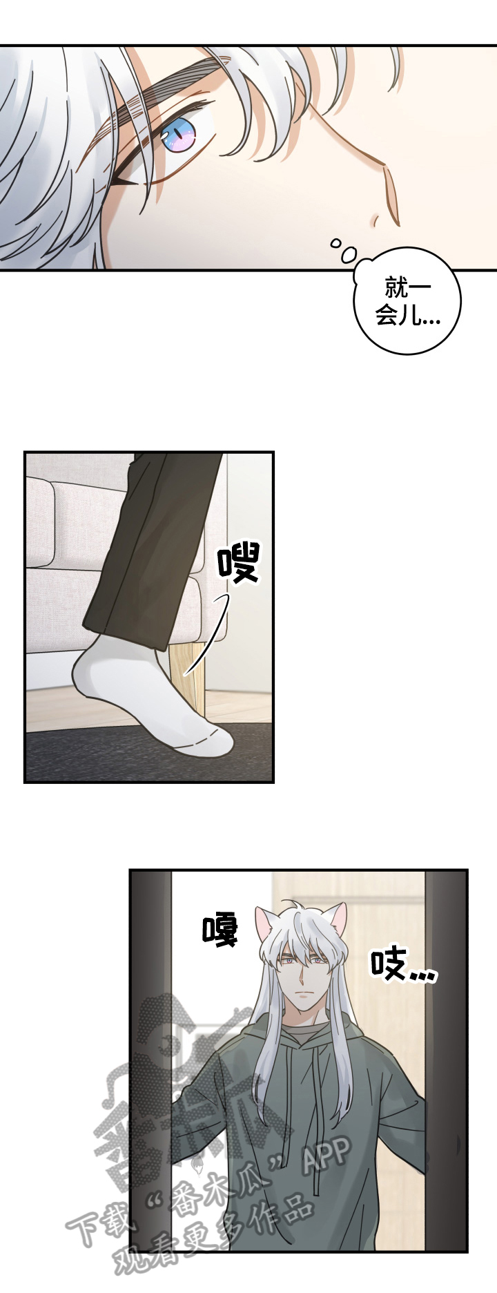 第53章：意外2