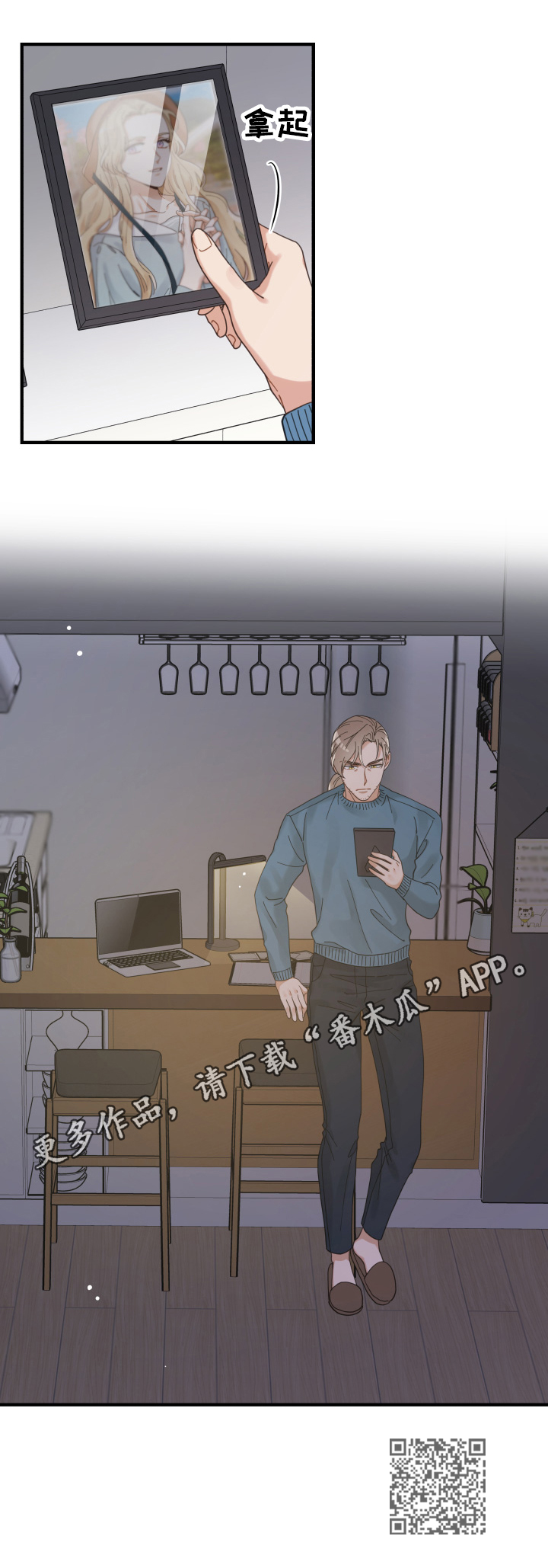 第54章：回家13