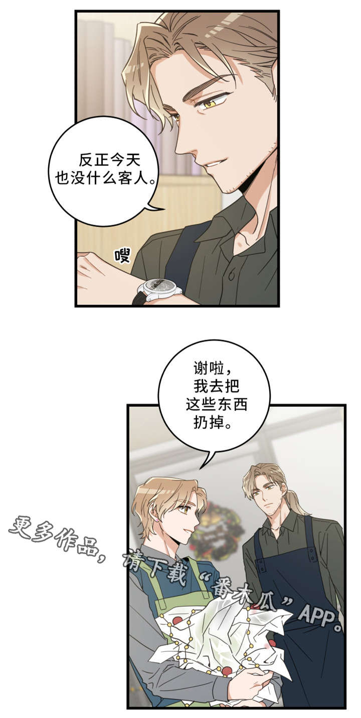 第26章：准备礼物11