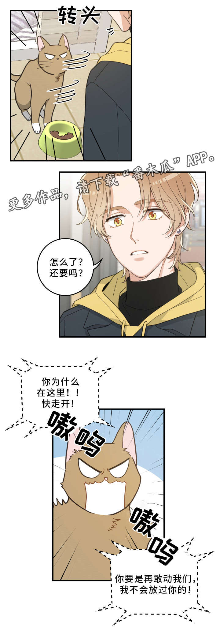 第23章：再遇9