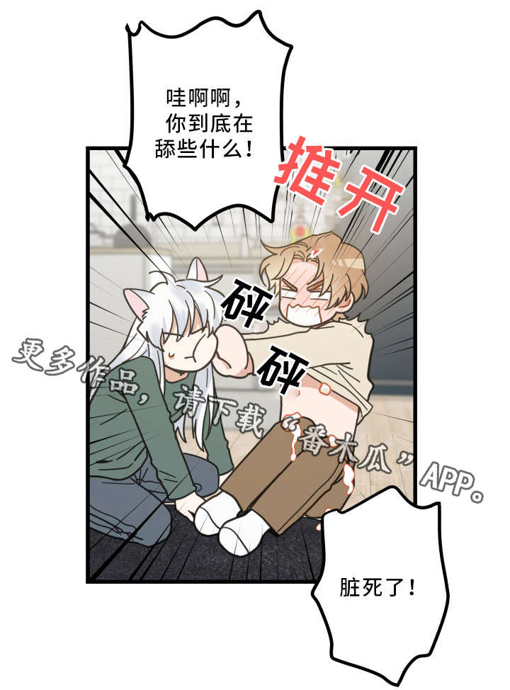 第29章：不能浪费10