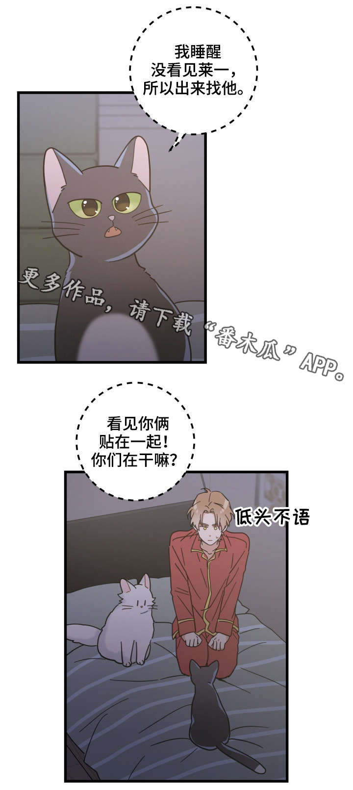 第39章：你别走0