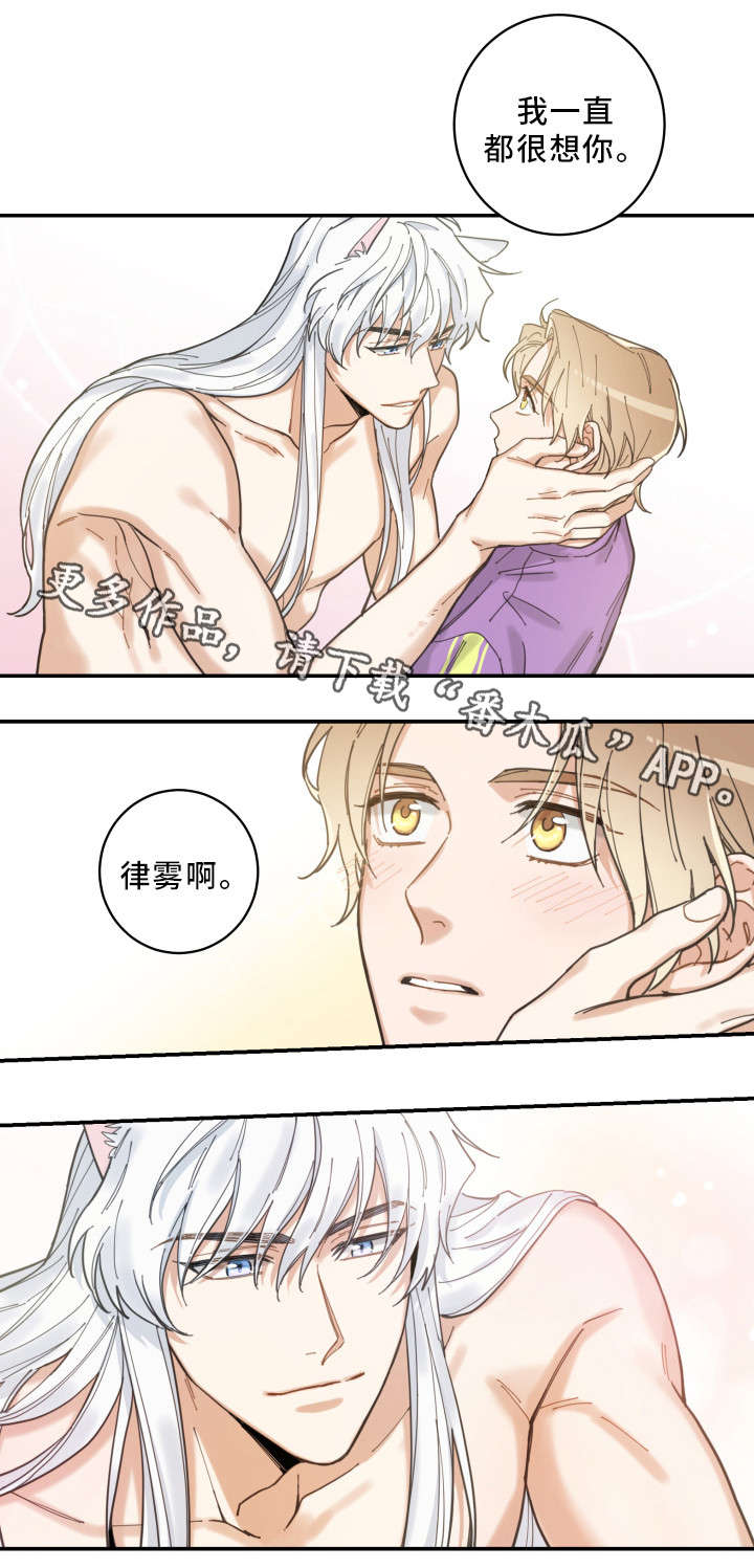 第5章：推开10