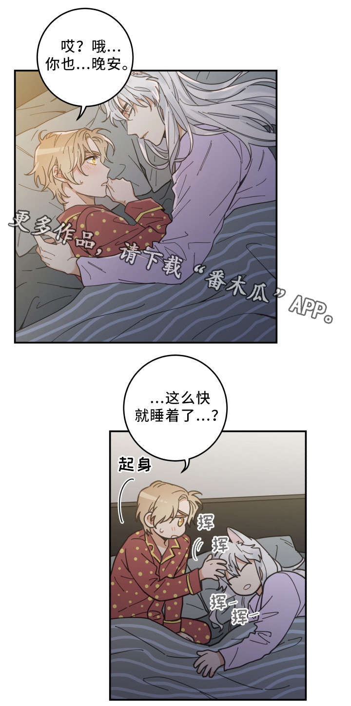 第12章：无事发生7