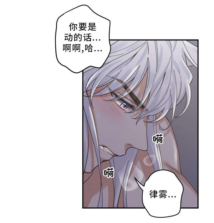第21章：炸了4
