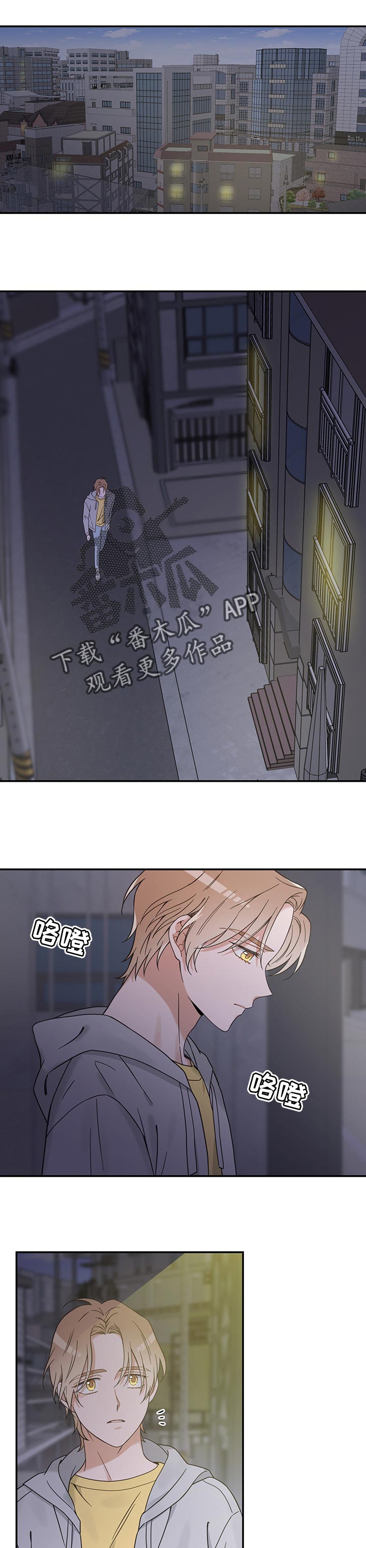 第105章：一定能找到3