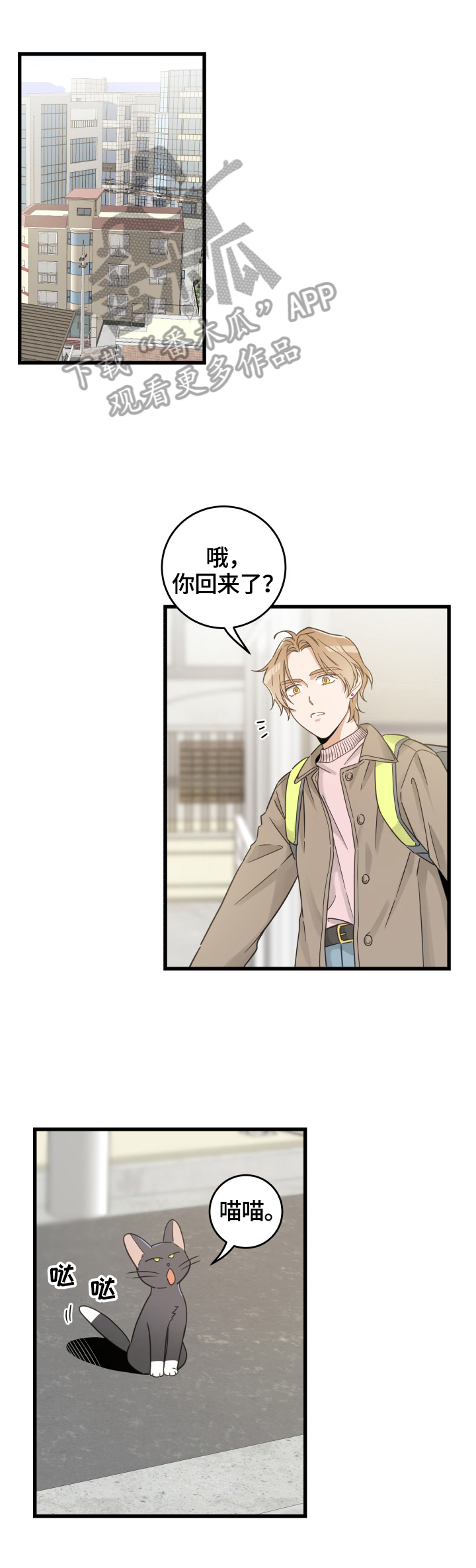 第70章：安慰0