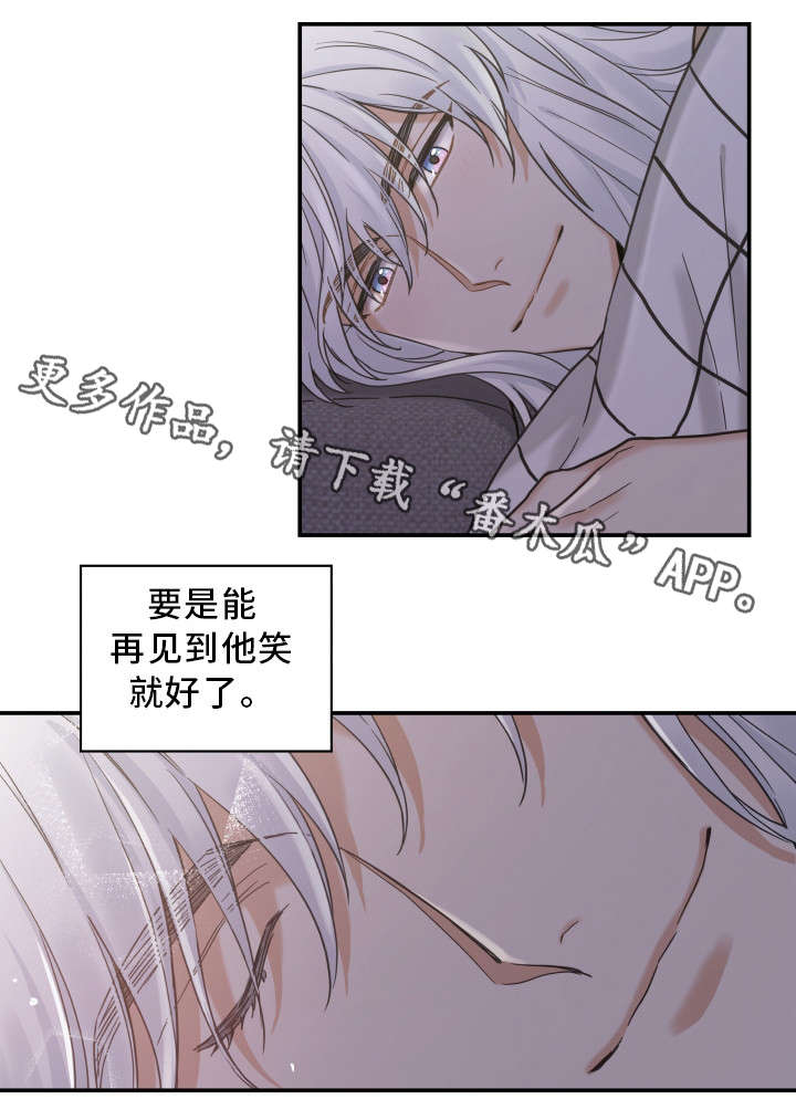 第17章：无法拒绝10