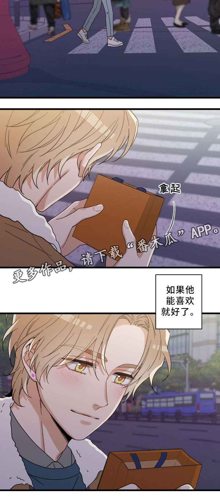 第27章：圣诞8
