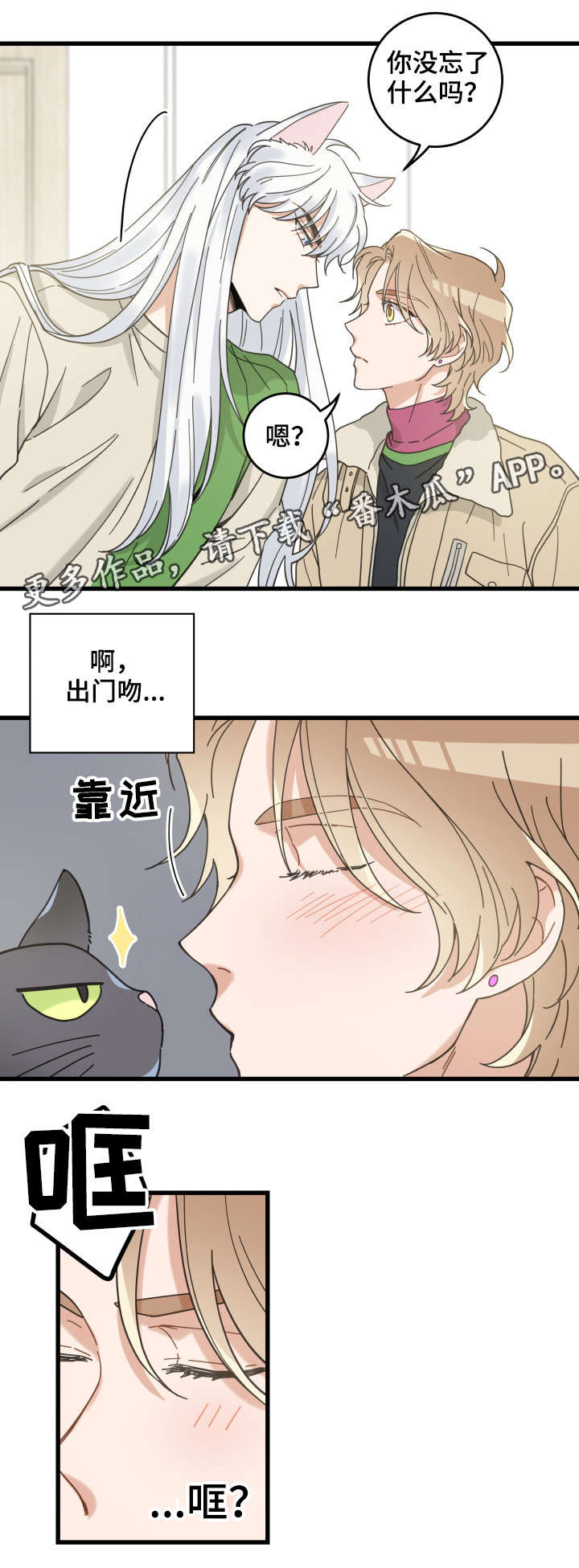 第40章：决心9