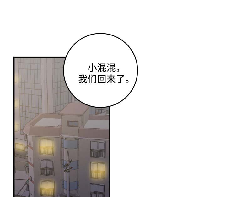 第44章：快乐生活8