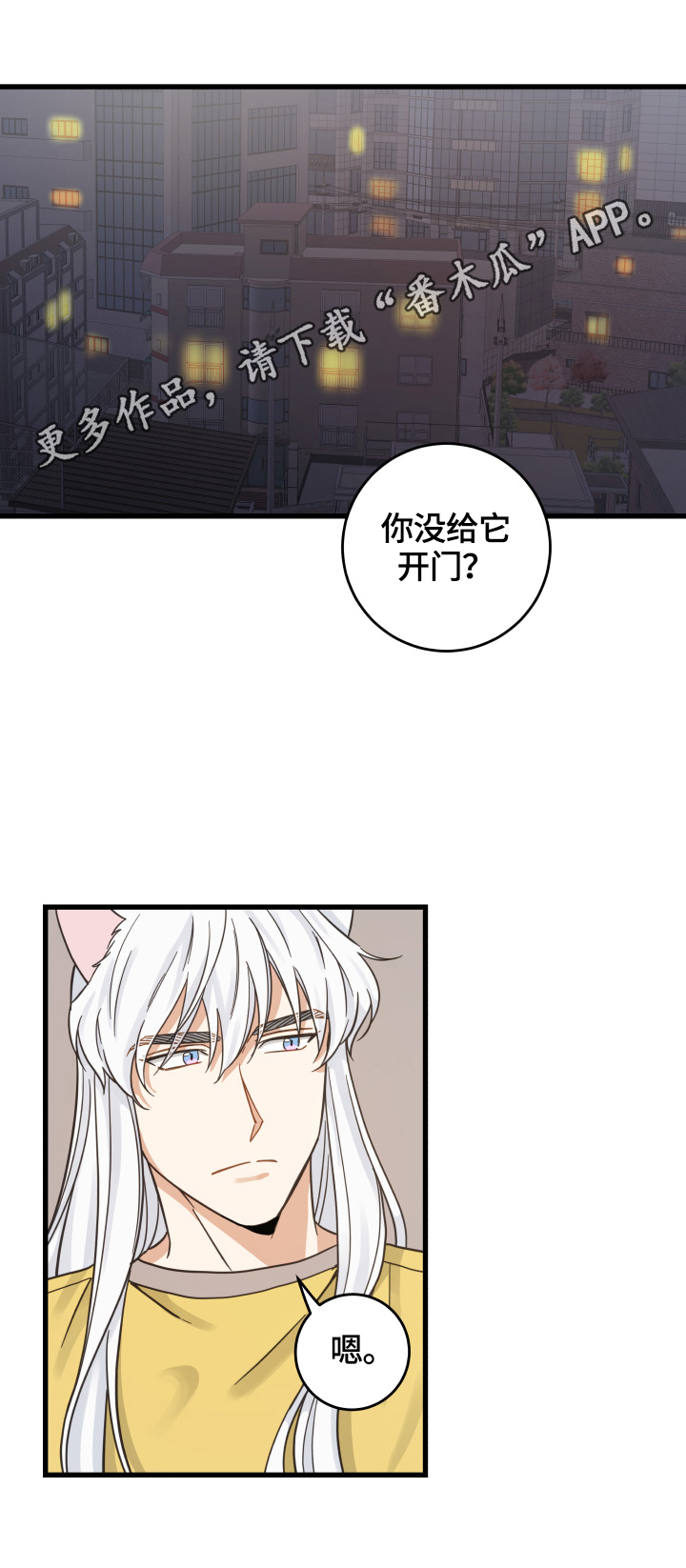 第71章：原谅0