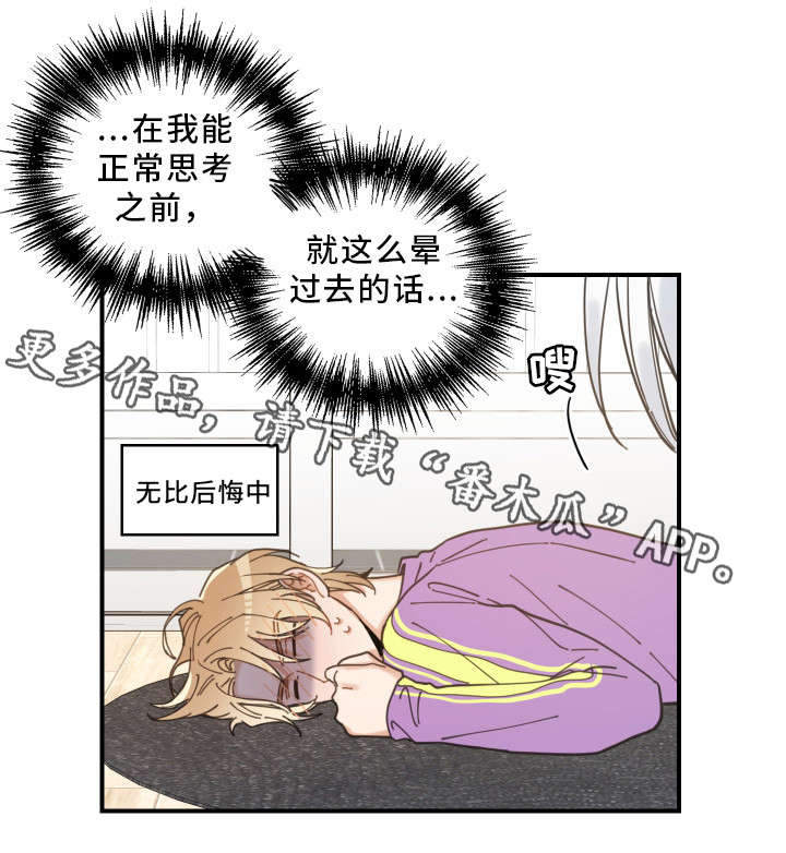 第6章：猫呢7