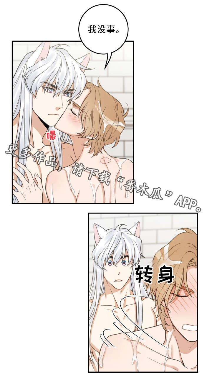第22章：再做一次15