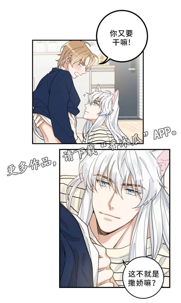 第9章：换衣服8